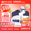 欧姆龙（OMRON）儿童家用雾化机老人医用婴儿空气压缩式雾化器NE-C28国家补贴