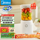 美的（Midea）【国家补贴】榨汁料理机榨汁杯多功能易清洗家用小型搅拌机小米糊果汁机婴儿辅食机MJ-WBL2501B