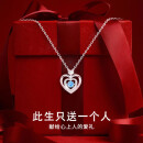 唯一（Winy）托帕石海洋之心银项链女士吊坠老婆生日情人节520送女朋友礼物
