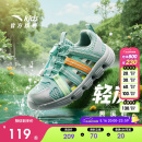 安踏儿童运动鞋男小童2025夏季轻便透气水陆包头溯溪沙滩鞋A12529931