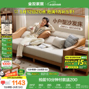 全友家居 沙发床北欧简约家具科技布沙发三人位可折叠两用躺椅沙发床
