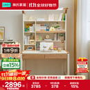 林氏家居书桌儿童学习桌护眼灯一体大路灯书架家用LH255V2