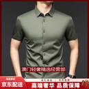 GUYNVERINOT轻奢品牌男士衬衫男夏季桑蚕丝短袖衬衣商务休闲男装薄款 军绿色 军绿色 S