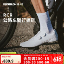 迪卡侬自行车锁鞋RCR公路车骑行锁鞋透气碳纤维鞋底骑行鞋40码-4330656