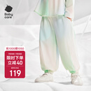 babycare儿童防晒裤婴儿外套轻薄亲子宝宝防晒衣夏季冰丝 薄荷泡泡 90 