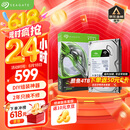 希捷（SEAGATE）台式机硬盘 4TB 5400转 256MB 机械硬盘 SATA 希捷酷鱼系列 电脑硬盘 3.5英寸