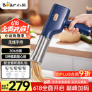 小熊（Bear）面条机家庭用 家用压面机 无线手持压面枪 小型电动自动不锈钢压面条机 5种出面模具 YMJ-A01V1