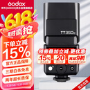 神牛（Godox）TT350C 佳能机顶闪光灯 外拍灯微单热靴摄影灯