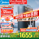 美的（Midea）家用净水机星河系列1200G PRO 6年长效陶氏RO 0阻垢剂反渗透直饮净水器厨下式净饮机 鲜活零陈水