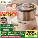 小熊（Bear）和面机家用 揉面机 厨师机 全自动多功能智能和面搅面机 面包面粉发酵醒面HMJ-A50N1