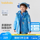 巴拉巴拉童装儿童棉服套装男童连帽外套秋冬装两件套防水 蓝色调00388 110