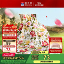 富安娜家纺毯子 法兰绒毯毛毯午睡毯空调毯四季毯子 左岸花开1.8*2m
