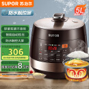 苏泊尔（SUPOR）【国家补贴】全自动智能预约电压力锅5L 触控面板家用煲汤球釜内胆SY-50YC9001Q电饭煲高压锅4-6人