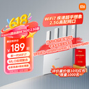 小米（MI）路由器BE3600 2.5G 3600兆级WiFi7 4核高通处理器 2.5G网口 IOT联动