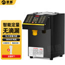 明朗果糖机商用奶茶店专用设备果糖定量机全自动糖浆糖油全套设备 9L黑色27键【果糖、糖浆专用】