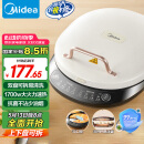 美的（Midea）电饼铛家庭用双面加热上下盘可拆洗煎饼铛煎烤机烙饼锅早餐机加深烤盘大火力大尺寸电饼档JKC3078