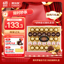 费列罗巧克力礼盒3种口味32粒364.3g榛果威化零食生日礼物端午节礼物