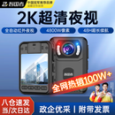 智国者执法记录仪微型随身隐藏胸前小型便携录像摄像头隐私设备运动相机