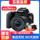 佳能/Canon 100D 200d 200D二代 R50 700D 80D 二手单反相机4K高清 200D二代 18-55 IS STM黑色套机 99新