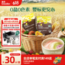 英氏（Engnice）有机婴幼儿面条200g加锌辅食面婴儿小宝宝儿童挂面早餐面食线面