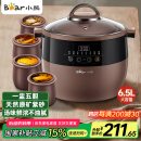 小熊（Bear）电炖锅 电炖盅 隔水炖锅 煲汤锅炖汤锅 电砂锅 紫砂锅 煮粥锅大容量4-6人可预约定时B45Z1 6.5L