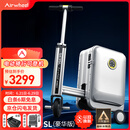 Airwheel爱尔威电动行李箱可骑行拉杆箱可坐可代步铝框箱包20英寸登机箱