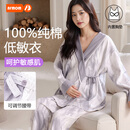 ARTFULMOM英国纯棉月子服春秋季带胸垫孕妇睡衣2026新款产后哺乳家居服套装 柔紫碎花 XL【推荐体重：120-140斤】