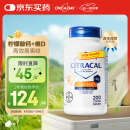 CITRACAL拜耳美信钙柠檬酸钙片小粒200片/瓶青少年成人中老年钙片健康送礼