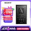 索尼（SONY）NW-A306 安卓高解析度音乐播放器 MP3 Hi-Res Audio 3.6英寸 32G 黑色