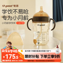 世喜婴儿学饮杯7个月以上鸭嘴杯PPSU喝水奶瓶重力球儿童吸管水杯300ml