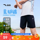 安踏儿童梭织短裤男童2025夏季速干透气凉感梭织短裤A52527301