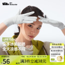 蕉下（beneunder）开车防晒手套女手部防晒防紫外线高山灰AL360