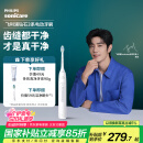 飞利浦（PHILIPS）【肖战推荐】电动牙刷钻石3系 送男生/女友生日礼物 520礼物 微泡水流 HX5181/01皓月白 国家补贴