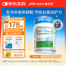 Life Space益倍适成人中老年益生菌胶囊300亿活菌60粒/瓶澳洲进口【常青瓶】