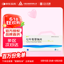 [欧开] 七叶皂苷钠片30mg*12片/盒