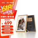 ARZOPA阿卓帕 10.1英寸数码智能云相框 高清电子相册 照片视频触摸播放  端午节礼物 D10香槟金