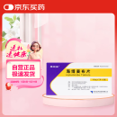 【原研药】赛斯美 海博麦布片 10mg*14片/盒