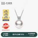 大溪地王妃akoya珍珠吊坠 18K金镶钻正圆海水珍珠项链8.5-9mm520礼物