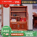 广典 红木家具缅甸花梨（学名：大果紫檀）中式实木茶水柜储物柜餐边柜收纳组合柜 茶叶柜 茶水柜 新中式茶水柜