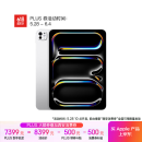 Apple/苹果 iPad Pro 11英寸 M4芯片 2024年新款平板电脑(256G WLAN版/MVV93CH/A)银色