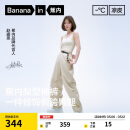 蕉内【赵露思同款】凉皮505Cool Air女士工装伞兵梨形神裤休闲阔腿