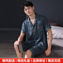 CEENIUOOTD轻奢大牌男士睡衣男夏季冰丝可外穿短袖短裤家居服男款夏款 A924509藏青【短裤】 L 170：建议穿着体重120斤-140斤