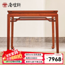 唐煌轩红木家具缅甸花梨(学名:大果紫檀)餐桌椅组合实木八仙桌正方形四方桌餐厅吃饭桌 八仙桌88*88*80cm