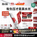 极萌【老爸抽检】水光仪抗衰淡纹补水紧致胶原炮美容仪水光针原液-童颜弹生日礼物价保双11攻略