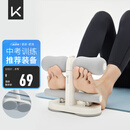 Keep仰卧起坐辅助器健身练腹吸盘式中考训练仰卧板 白色