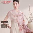 上海故事真丝丝巾女纱巾100%桑蚕丝送妈妈长辈生日礼物防晒披肩围巾礼盒