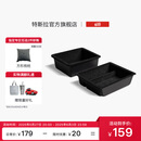 特斯拉（Tesla）官方 Model 3 中控台托盘组合车内用品车载收纳箱专用