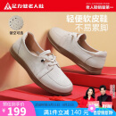 足力健老人鞋女士单鞋软底休闲皮鞋中老年妈妈鞋乐福鞋 8691K 米色39