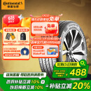 德国马牌（Continental）汽车轮胎 215/55R17 94W FR UC7适配本田XR-V/缤智/大众迈腾