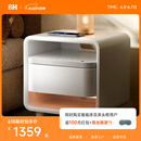 8H趣睡智能多用现代简约无线充电感应亮灯蓝牙立体声床头柜G1极昼白